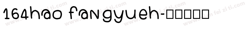 164hao fangyueh字体转换